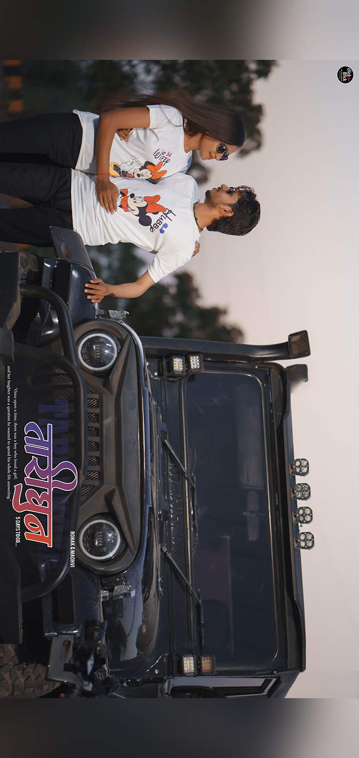 CLICK BLICK Pose Image