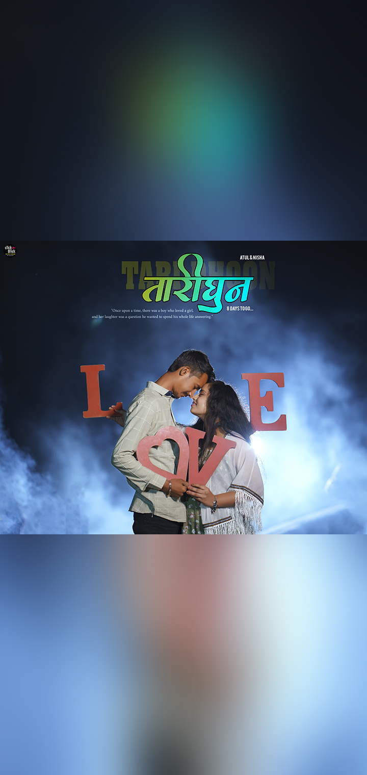 CLICK BLICK Pose Image