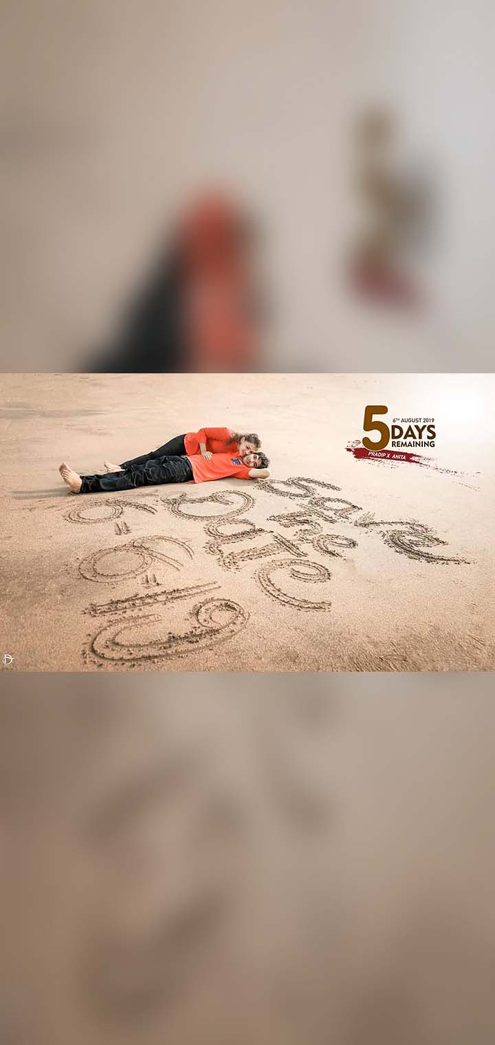 Dilus Photography Pose Image